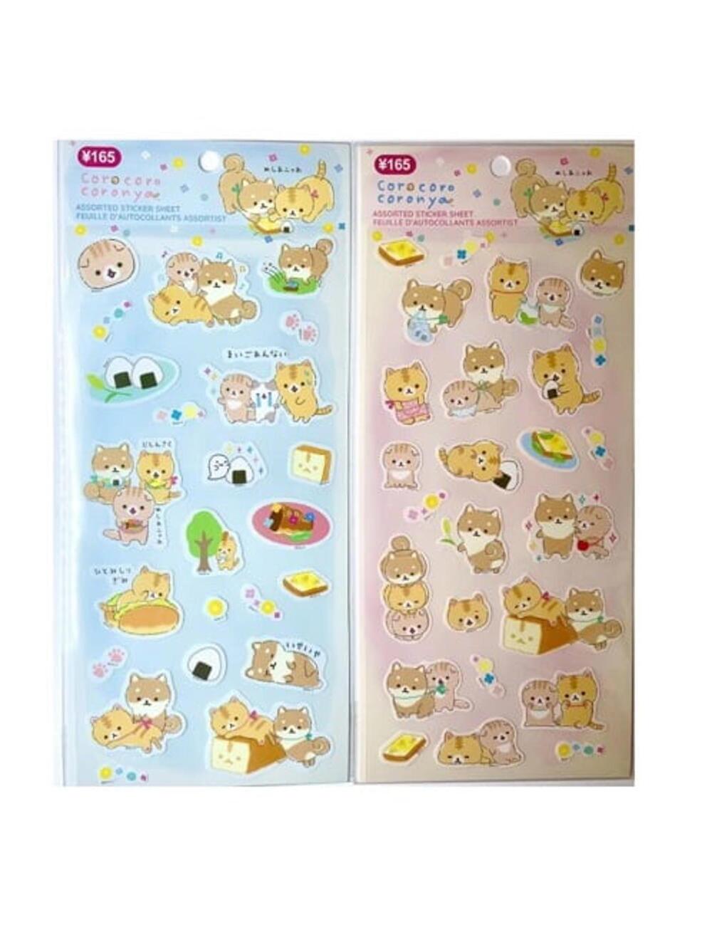 San-X Cat Coronya Picnic Themed Sticker Sheet Set - Planner Scrapbook LAST SET